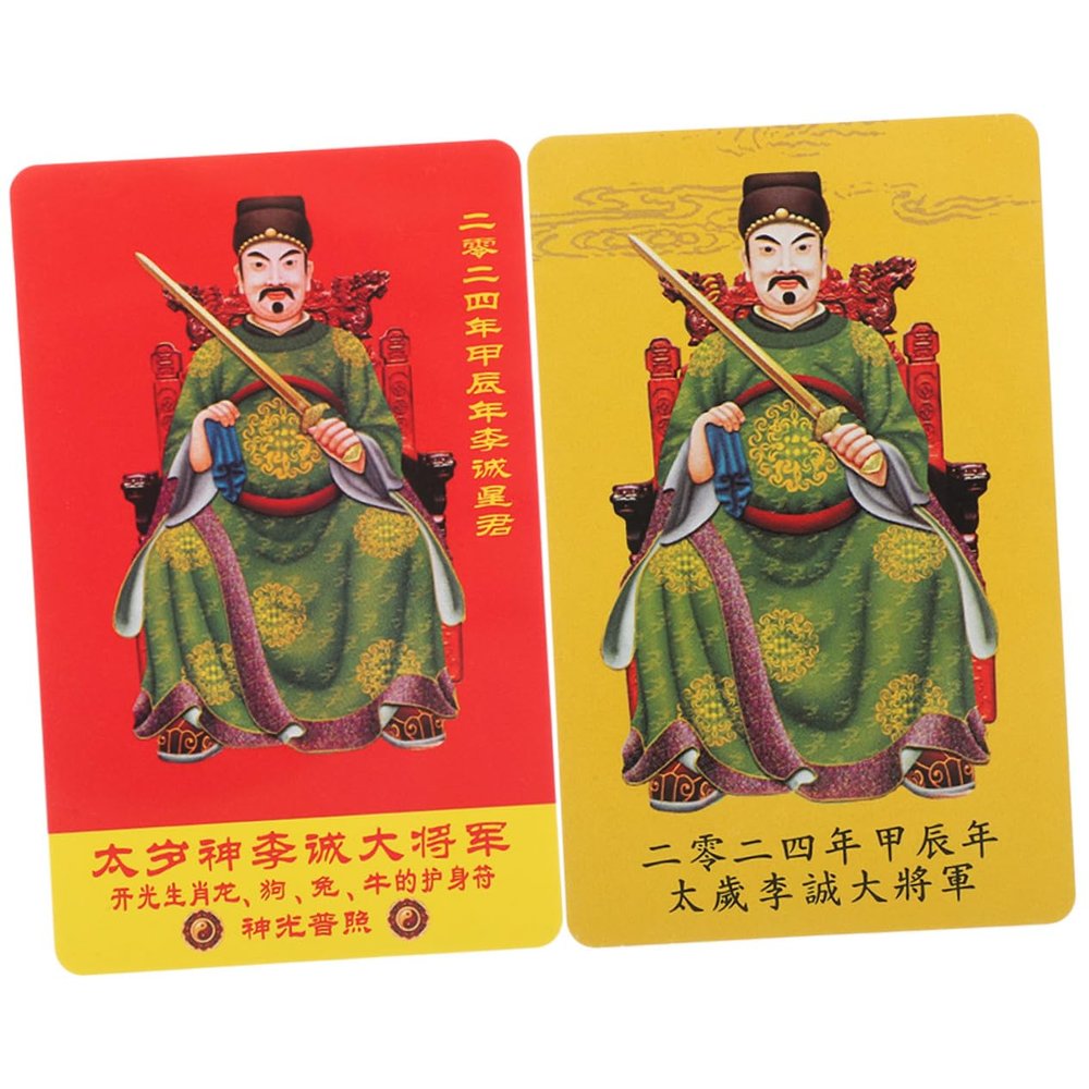 EXCEART 2-Piece Chinese PVC Amulet Cards, Feng Shui Protection and Luck Cards for Success