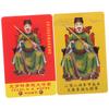 EXCEART 2-Piece Chinese PVC Amulet Cards, Feng Shui Protection and Luck Cards for Success view 1