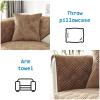HLTQL L-Shaped Sofa Cover, Non-Slip Velvet Couch Protector, Brown, 110 x 210 cm view 4