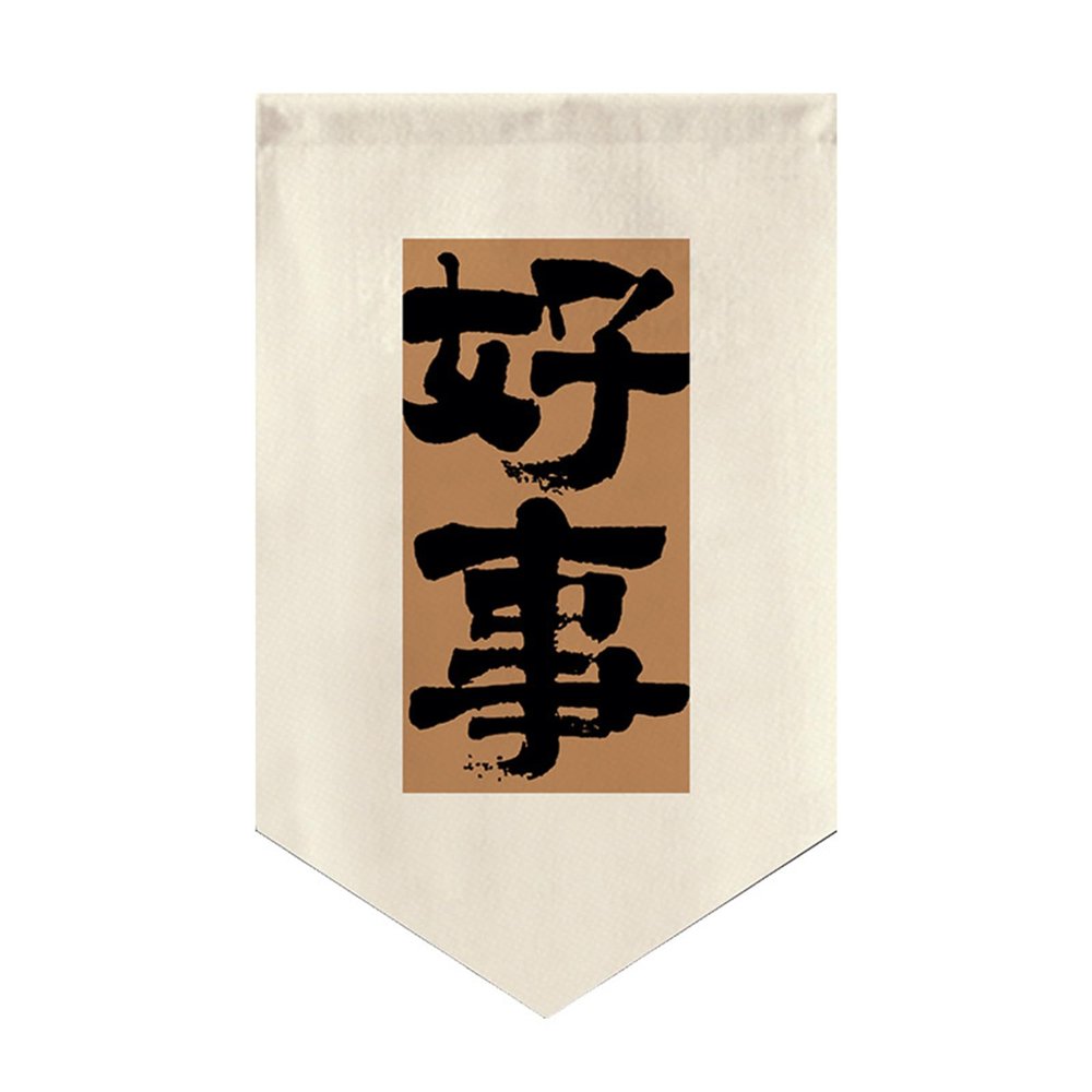 Hiseng Japanese-Style Short Noren Door Curtain, Cotton Linen, Tea House 8, 30 x 50 cm