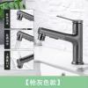 Pull-Out Bathroom Sink Faucet, Painted Finish, Single Body + 60 cm Hose view 2