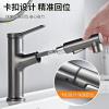 Pull-Out Bathroom Sink Faucet, Painted Finish, Single Body + 60 cm Hose view 3