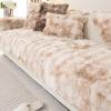uyeoco Plush Sofa Cover for 3/2/4/1-Seater Sofas, Non-Slip, Washable, Adjustable, L-Shaped, Color: @6@5, Size: 70x180 cm/27x70 in view 1