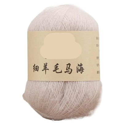 100 g Italian Mohair Wool Yarn, Fine Thread, Hand-Knitted Baby Mohair Crochet Scarf (Dark Pink x176)