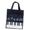 MAGICLULU 1-Piece Sheet Music Design Reusable Nonwoven Shoulder Bag for Students and Teachers view 1