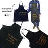 MyVorrei Black Men's Kitchen Apron, Personalized with Name or Saying view 3