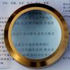 Large Optical-Glass Desktop Stand with 100 mm Magnifying Glass view 3