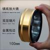 Large Optical-Glass Desktop Stand with 100 mm Magnifying Glass view 4