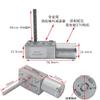 JGY370 Electronic Starter Motor, High-Torque Micro DC Gear Motor, Push Rod, CW/CCW, ZFUGED view 2