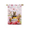 Cairn Terrier Dog Driving a Car Valentine's House Flag with Love Hearts, Double-Sided Decorative Banner for Yard, Patio, and Outdoors, 28 x 40 in view 1