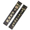 Warmhm Creative 50th Birthday Door Curtain Banner Decoration view 1