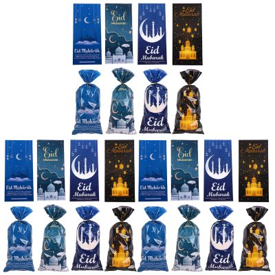 100 Ramadan Gift Bags, Eid Mubarak Treat Bags, Mosque Décor, Ramadan Decorations (3 Sets)