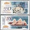 Prophila Collection Romania 5793-5794 Complete Issue MNH 2004 Amerigo Vespucci Stamps view 1