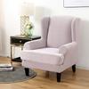 Topchances Stretch Slipcover for Wingback Chairs view 1