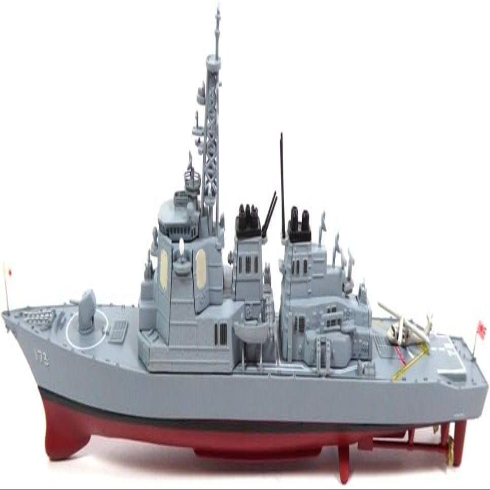 OPO 10 Japanese Military Ship: Kongo JMSDF 1:900 - SD10