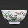 Porcelain Rice, Cereal, Porridge and Soup Bowl, Antique Palace Style, 11.5 cm view 2