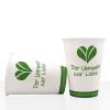 BIO Coffee-to-Go Cups, 180 ml, 90 Count, Paper Cups view 1