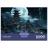 Chinese Architecture 1000-Piece Landscape Puzzle for Adults, 75 x 50 cm view 1