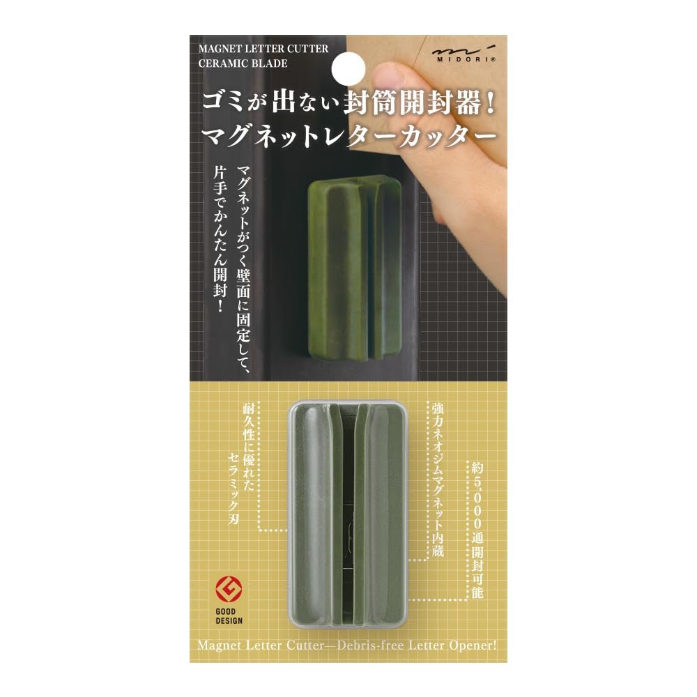 Midori 49736006 Magnetic Letter Opener, Khaki