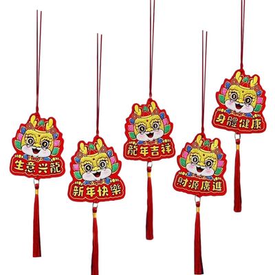 SHABD Chinese New Year Hanging Ornament 2024