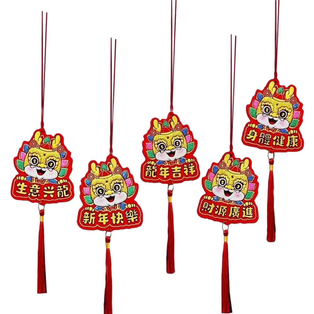 SHABD Chinese New Year Hanging Ornament 2024