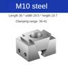 M10 Multi-Station Clamping Block Extension, Tabletop, Adjustable Side Fixed Clamp view 2