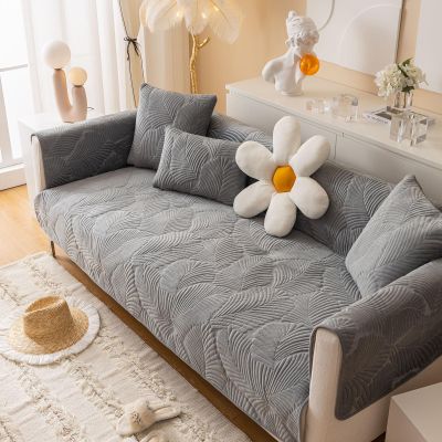 Treer Velvet Non-Slip Sofa Cover, Banana Leaf Jacquard, Light Gray, 90 x 90 cm