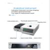 721 Visible Spectrophotometer UV Tester, 4 nm Spectral Bandwidth, High-Precision Light Measurement, 330–1020 nm view 2