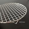 Turbokey 304 Stainless Steel Grill Rack, Round, 30.5 cm, with Legs view 2