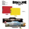Dreamus 82MAJOR – 1st Mini Album Beat by 82 (BE ver.), CMCC12020 view 2