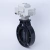 DN80 Motorized UPVC Wafer-Type Electric Valve, 24V view 2