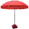 8.5 ft/2.6 m Patio and Beach Umbrella with Base view 1