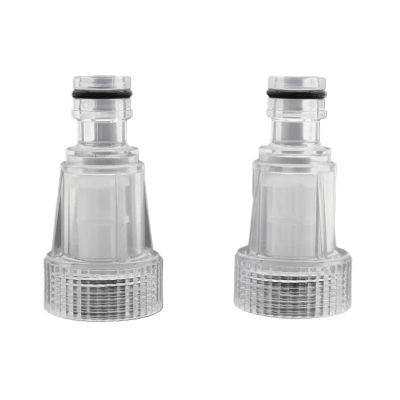 GOPEO 50-Pack Water Pump Nipple Filters, Garden Water Quick Connectors, Car Washing Machine Accessories, External Water Nuts