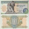 Prophila Collection Egypt 25 Piastres Banknote, Pick No. 47c (1978), Uncirculated view 1