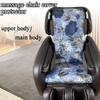 hardtry Universal Stretch Massage Chair Cover, Protective Cover (Main Body) view 2