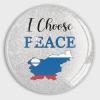 Evans1nism Glass Refrigerator Magnets, Slovenia Flag, “I Choice Peace,” 2-Pack view 1