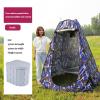 OUZBEM Shower Tent, Portable Folding Toilet and Privacy Shelter view 4