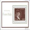 Prophila Collection GDR Block 61 (Complete Issue), Cancelled, 1980 Franz Hals view 1