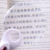 MYVVKIA 20X Handheld Magnifying Glass, Red view 4