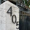 125 mm Floating House Number 5, Large Modern Outdoor Door Address Plaque, Black view 3