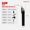JALYKA 1-Piece CNC Lathe Turning Tool Holder for VNMG160404/08 (Size: MVJNL2020K16) view 2