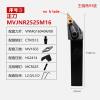 JALYKA 1-Piece CNC Lathe Turning Tool Holder for VNMG160404/08 (Size: MVJNL2020K16) view 4