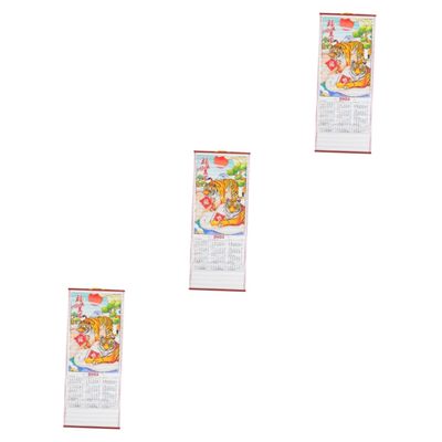 NUOBESTY 3-Piece Chinese Wall Calendar for the Year