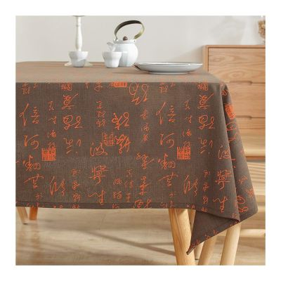 Lieson Rectangular Tablecloth 90 x 140 cm, Cotton-Linen, Washable, Chinese Calligraphy Pattern