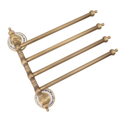 Swivel Towel Bar, Brass European-Style Towel Holder, Retro Antique Pub Bar for Bathroom (Four