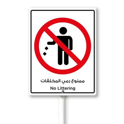 Geroclonup Sign with Metal Stake, 11.7 x 15.2 cm, Aluminum Sign for Street, Garden, Lawn, and Neighborhoods