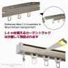 Aluminum Curtain Track for Windows and Room Dividers, White, 250 cm (8.2 ft) view 4