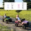 Hikiddo 12V Ride-On Car for Kids Ages 3+ with Remote Control view 2