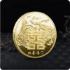 REIWAN Chinese Double Happiness Dragon and Phoenix Gilded Commemorative Coin view 1