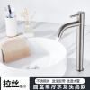 Brushed Black Single-Cold Basin Faucet for Balcony, Mop Sink or Pool, Single-Hole, 4-Point Universal, Straight Spout, Short Brushed Model view 4